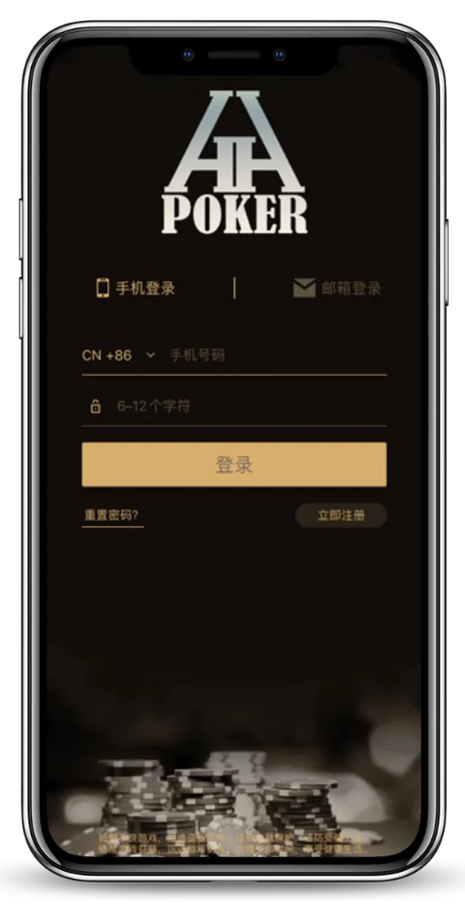 德扑圈扑克官方下载